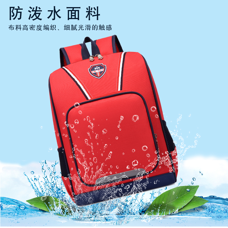 定制书包b幼儿园印logo小学生背包订做图案英伦风培训班广告印字