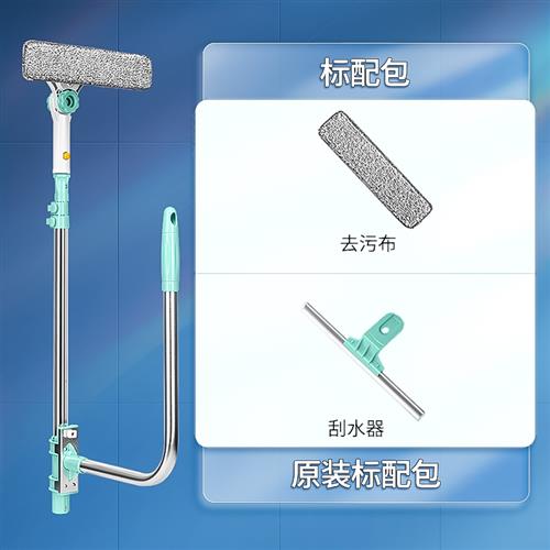 擦玻璃神器高层窗外双面擦窗器高楼J清洁家用V搽洗窗户伸缩家