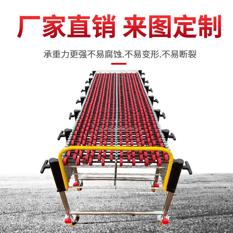卸货神器滑梯无动力福来轮可伸缩转弯升降装卸车输送Y机搬运滚筒