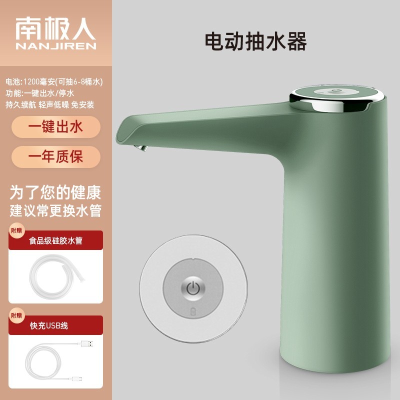 桶装水抽水de器电动家用出水泵纯净水矿泉水桶饮水机自动吸水压水