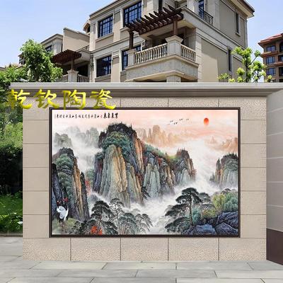 门墙新庭院户外现代迎客厅山壁画别墅中式背景瓷砖照壁墙墙简约