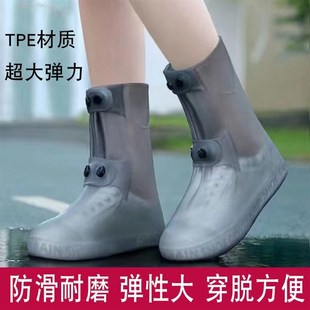 男女款 套防滑加厚耐磨雨靴套鞋 雨鞋 雨天防水鞋 儿童硅胶雨鞋 套水鞋