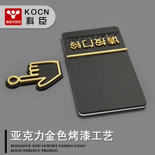 门牌广告招牌制作家门牌 请按门铃提示贴可爱提示牌家用小p号个性