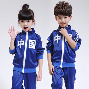 幼儿园园服春秋装 X儿童班服定 新款 小学生校服中国运动会老师套装