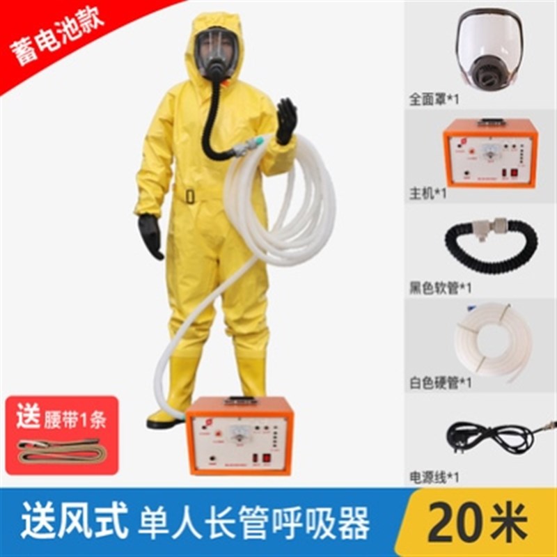 电动送风长管呼吸器自吸t式空气管子面罩防爆有限空间单双人蓄电
