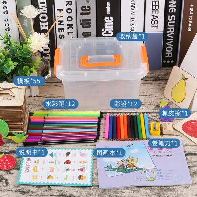 儿童画画套装绘画工具涂鸦绘画模板学习美术用品小学生Y男女幼儿