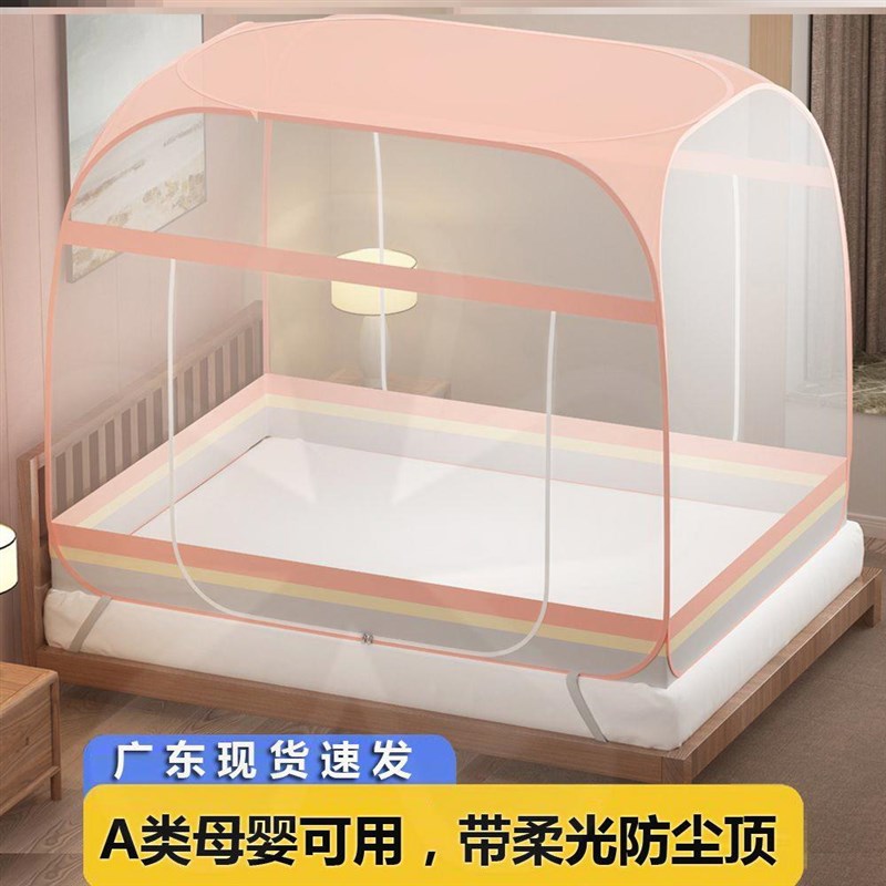 一米五八床蚊帐网红空调免安装可收缩方便收纳无需不用支架子文账