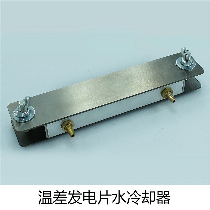 40*40mm半导体温差发电片热发电水冷却器套装模块火炉燃烧炉专用