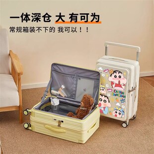 2025新款宽拉杆侧开盖行李箱女小型可爱密码卡通登机旅行箱男24寸