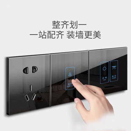 智能家居86型墙壁触摸开关插座套装单双控M触控式触摸屏面板家用