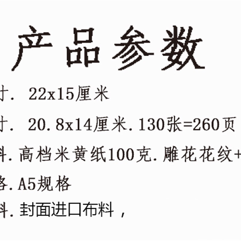 来图定制DIY密码本 商务记事本 手账本A5网格本方格本带锁日记本