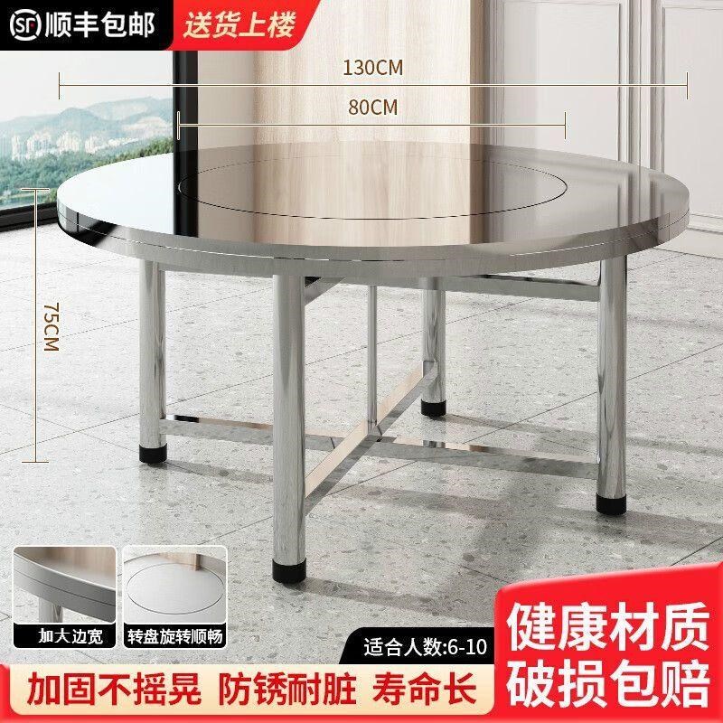 304特厚不锈钢可折叠餐桌家用转盘圆桌饭店火锅桌多功能吃饭桌子