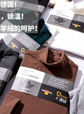 太TM好穿!320克双面德绒秋冬套头半高领纯色百搭打底衫T恤男潮