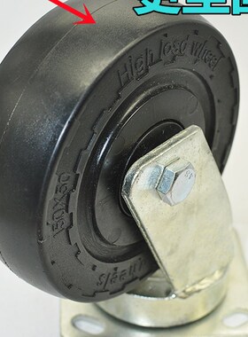 6寸高强度尼龙万向轮6寸带轴刹车458寸转定向滑轮手推板车