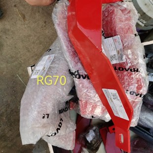 雷沃RG70履带收割机配件刀头护罩