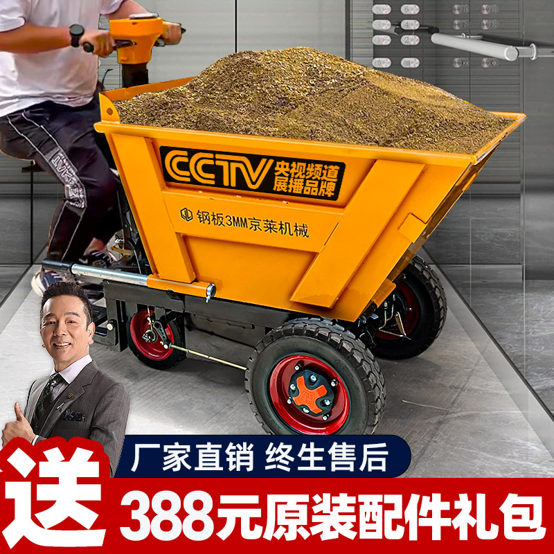 电动手推车建筑工地灰斗车三轮翻斗工具车搬运拉粪上料拉货运输车