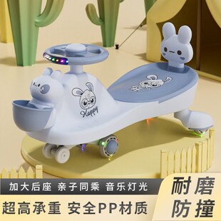 儿童扭扭车1一6岁大人可坐可同乘防侧翻宝宝溜溜玩具滑行车摇摆车