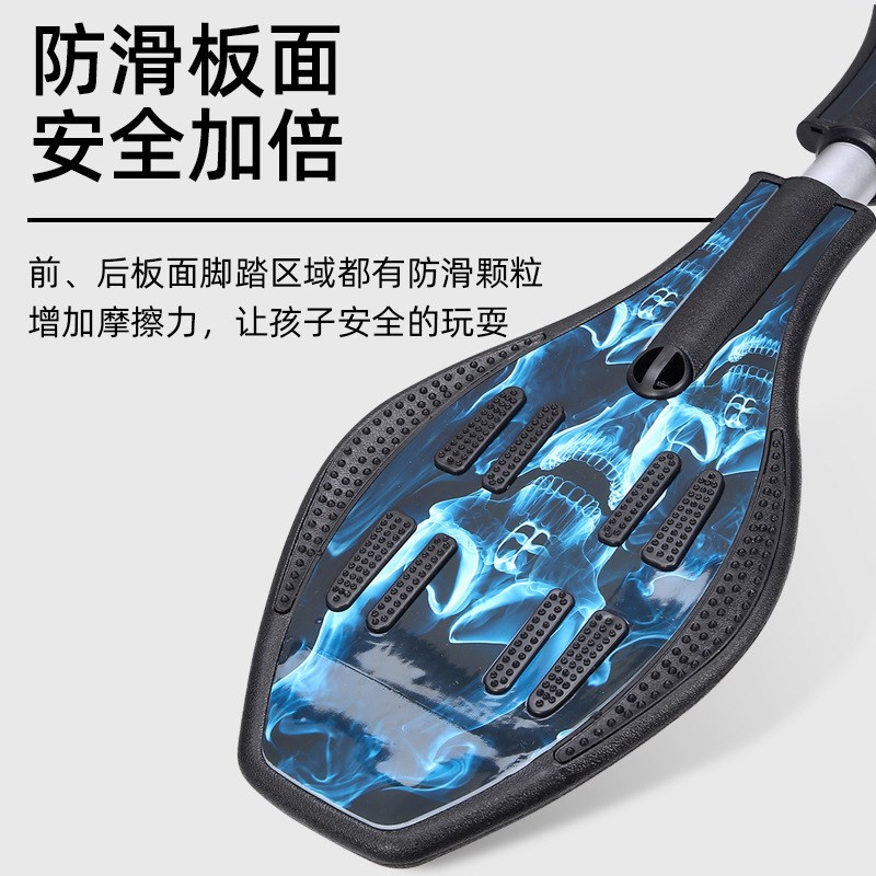 滑板成人男女刷街代步二轮蛇形初学者游龙板青少年儿童免蹬活力板