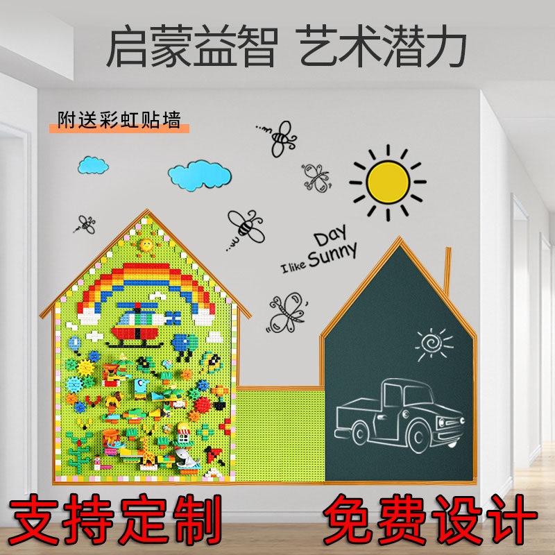 玄关积木墙白板涂鸦墙二合一家用黑板大颗粒儿童房幼儿园定制走廊,玩具/童车/益智/积木/模型,普通塑料积木,淘宝优惠券,粉丝福利购,淘宝优惠卷