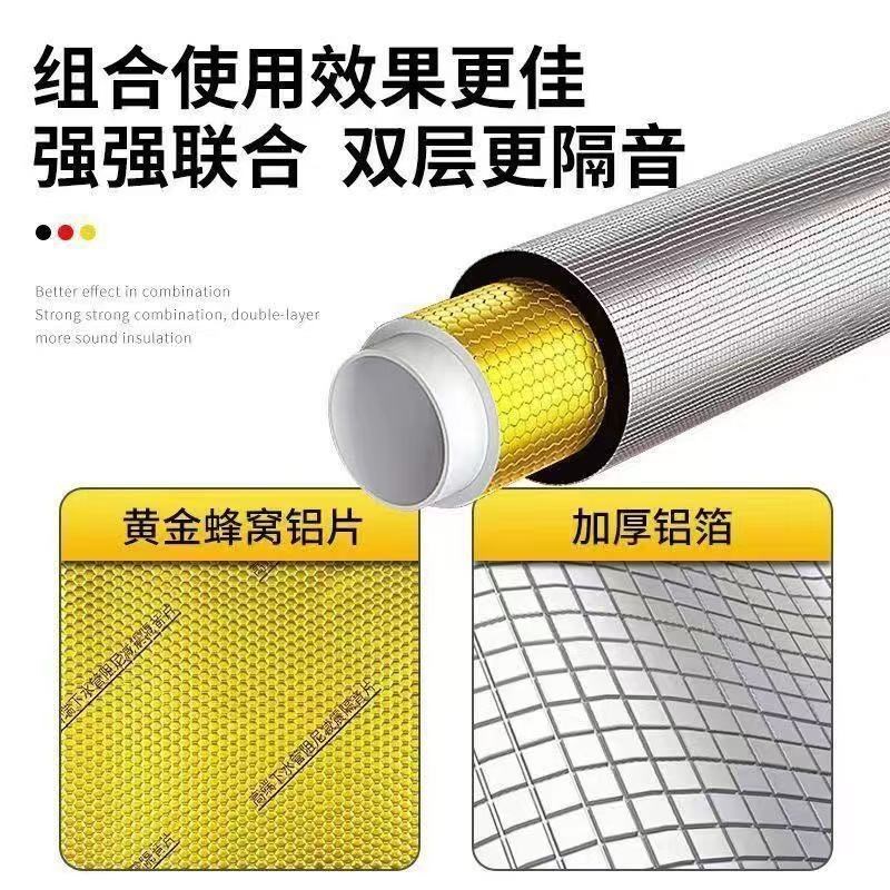 下水管道阻尼片110静音减振落水管降噪卫生间厕所止震板防噪音