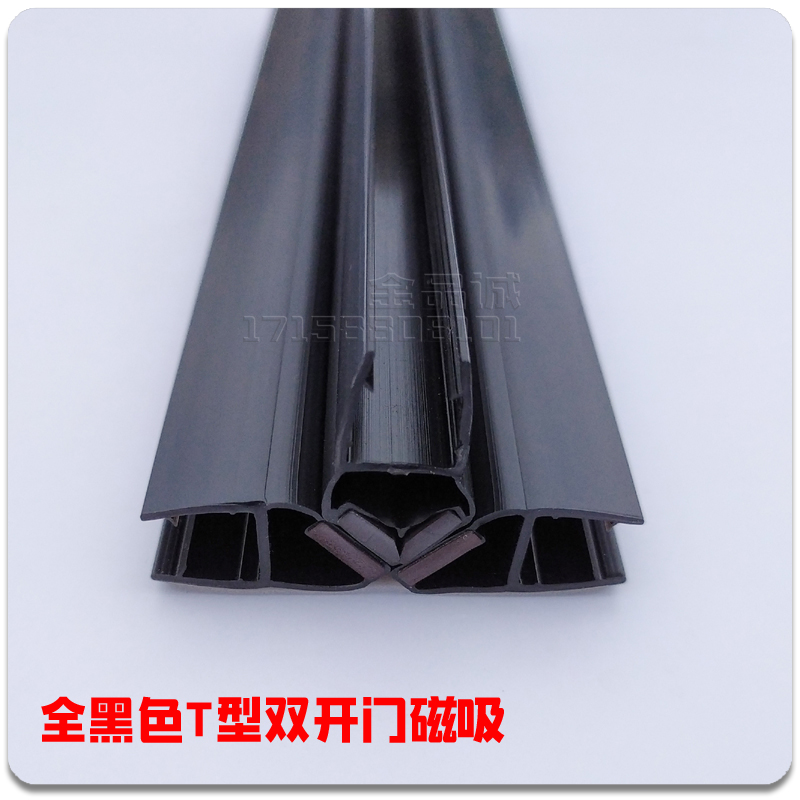 淋浴房配件T型双平开门磁性吸条浴室玻璃推拉门磁吸密封胶条