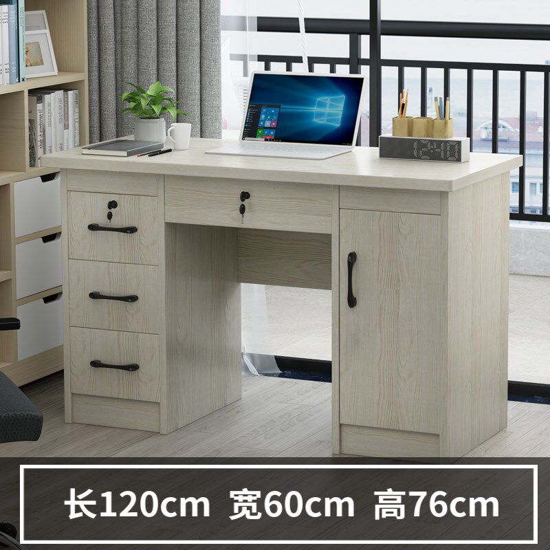 实木生态a板家用办公桌学生桌简约带抽屉带锁台式电脑桌卧室写字