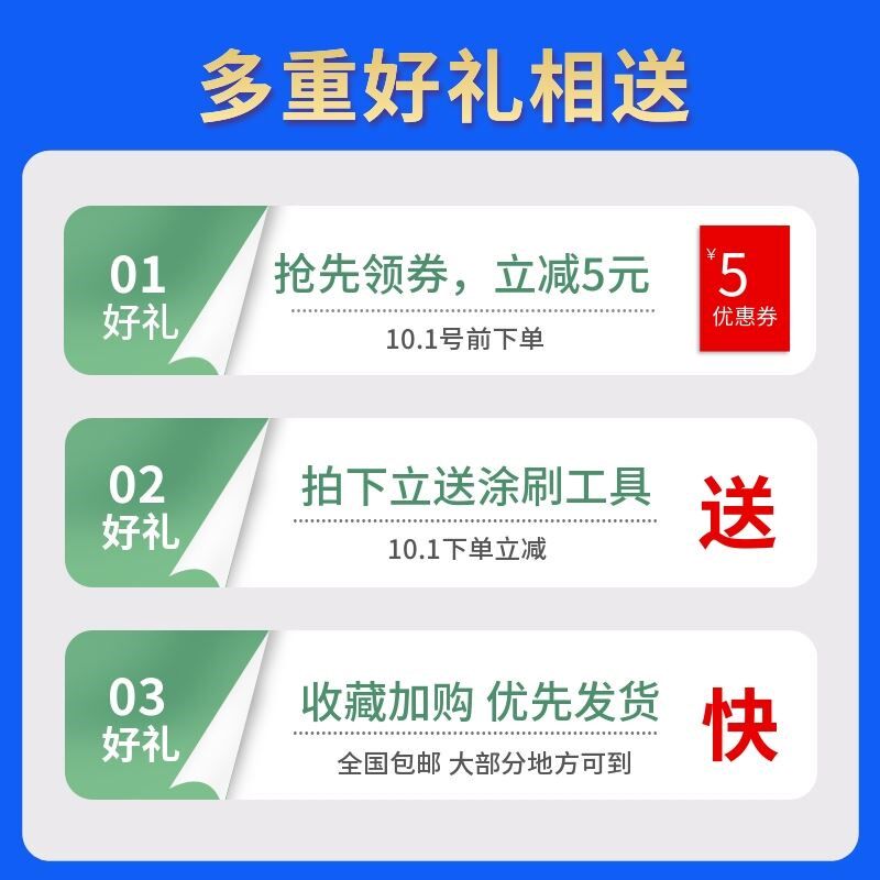 环氧地坪漆亮光水泥地面漆耐磨地板漆F划线漆厂房车间防水自流现