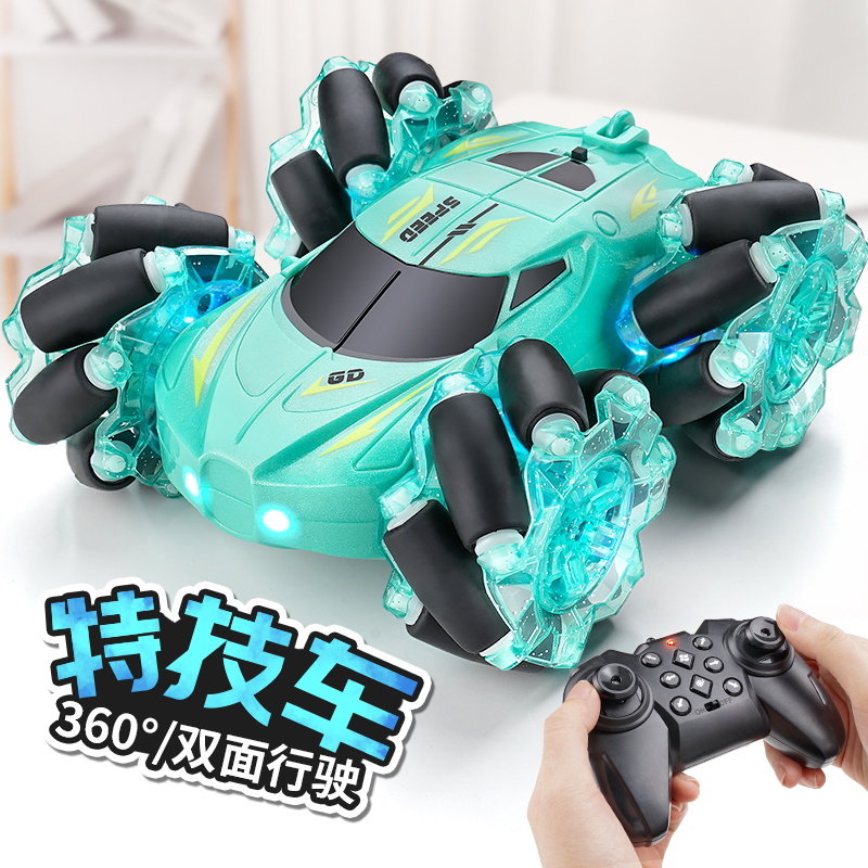 四驱车越野儿童遥控汽车男孩礼物手势感应漂移电动翻滚特技车玩具