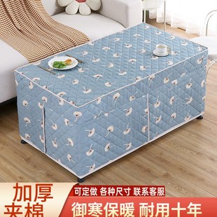 烤火桌布长方形加厚烤火桌子罩套电炉电暖桌茶几取暖被围布棉桌罩