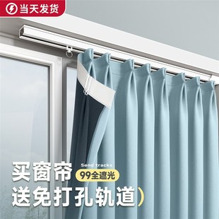 一片式短窗帘布短款半帘2025新款遮光遮阳挂钩卧室租房飘窗小窗户