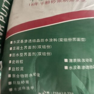 中基拉毛沙石英石沙25公斤