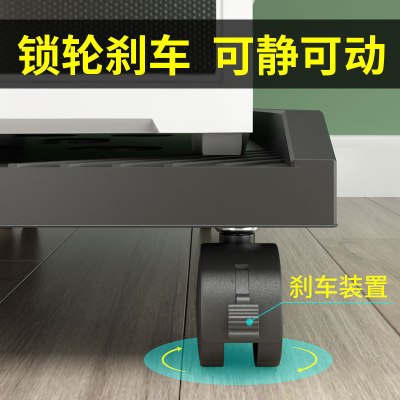 电脑主机托架桌上型电脑箱移动底座办公室电脑主机箱托盘万向轮置