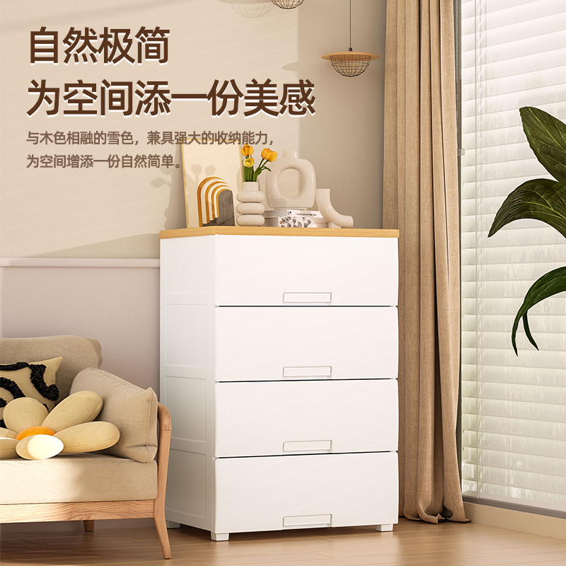 抽屉式收纳柜床头卧室客厅多层塑料加厚柜子储物柜五斗柜置物柜