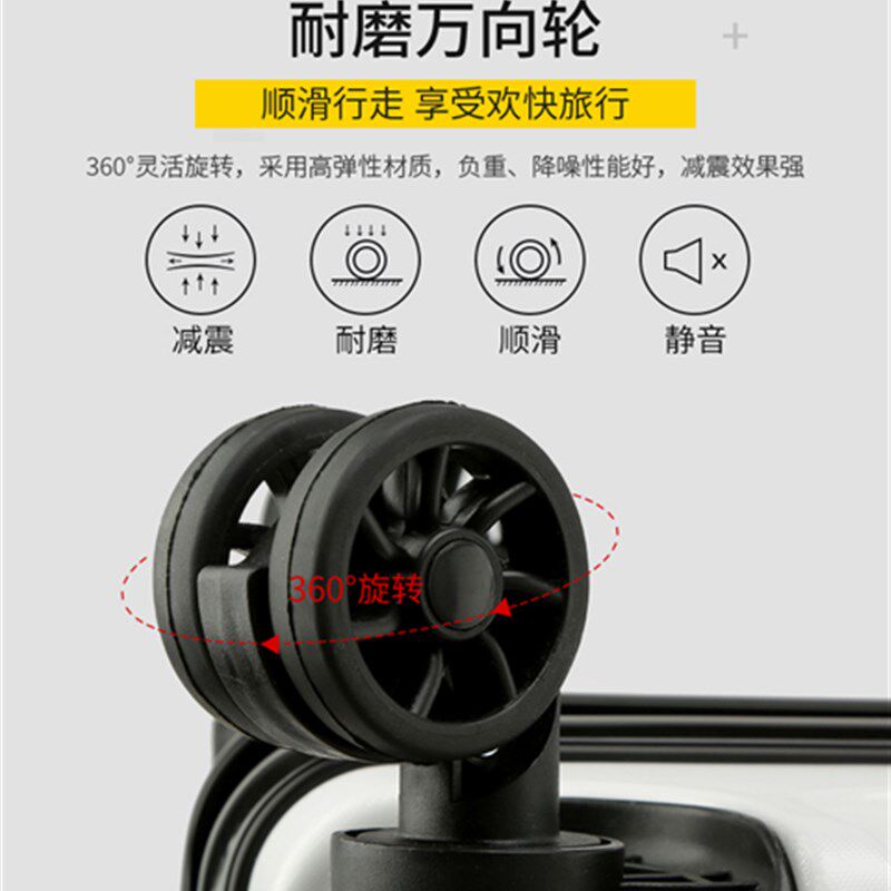 行李箱男拉杆箱女铝框24寸万向轮20寸登机箱旅行箱大容量密码箱