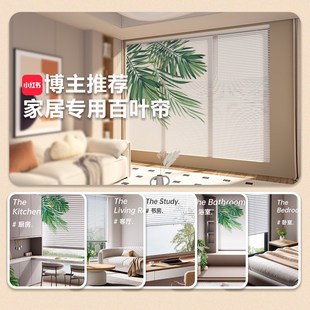 印花遮阳免打孔百叶窗帘厨房卫生间防水防油防窥卷帘 2024新款