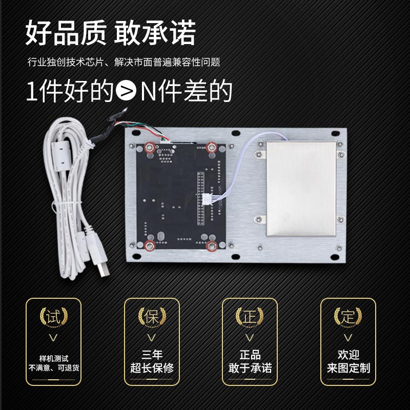 XU801-G金属工业键盘 轨迹球键盘 密码键盘 数字键盘 不锈钢键盘