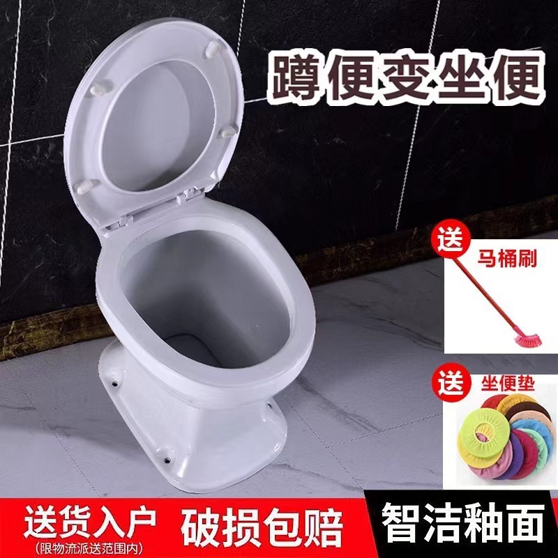 农村旱便器老人直通式坐便器防冻改造免冲水旱厕蹲便改座便陶瓷