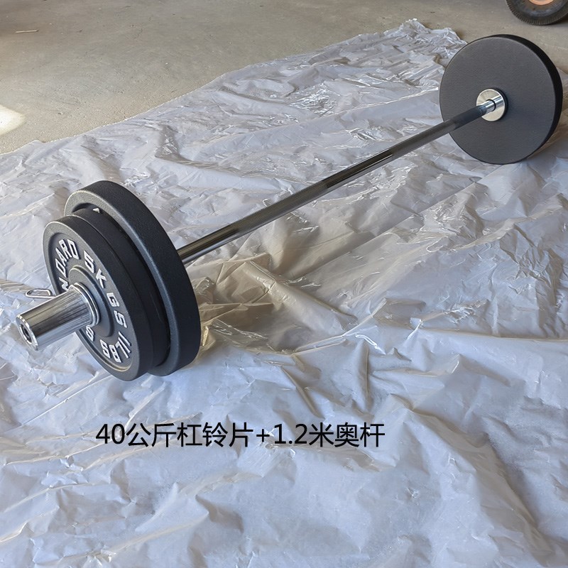 家用举重健身烤漆可拆卸可调节杠铃组合套装纯铁内芯40公120公斤