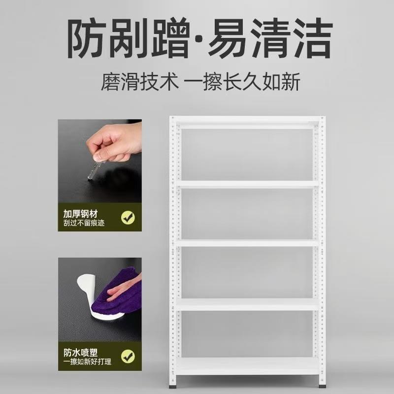 家用货架置物架多层长100宽20窄缝落地储物架书架简约货架铁艺架