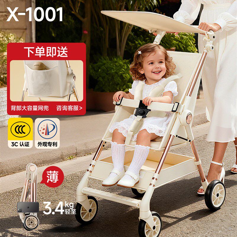 婴儿车推车可坐可躺0到3岁轻便小型宝宝小巧便携0到6岁儿童推车