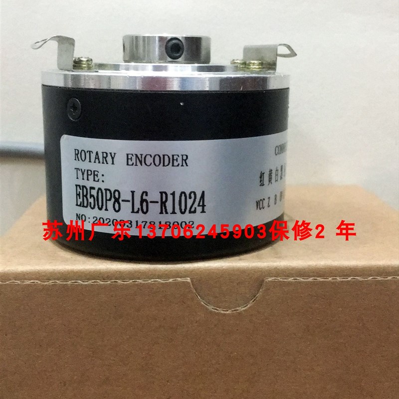 IHA6012-002G-2048BZ1-5L EB50P8-L6-R1024 60-1200C/T-P2-15V