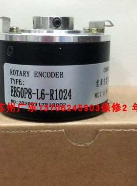 IHA6012-002G-2048BZ1-5L EB50P8-L6-R1024 60-1200C/T-P2-15V