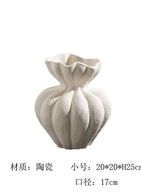 法式奶油风白色多瓣陶瓷花瓶摆件样板间酒店客厅玄关干花花器饰品