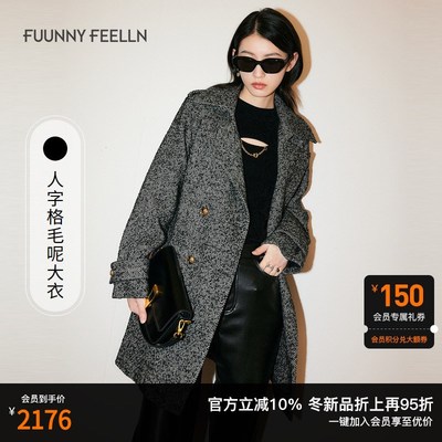 FF仿佛2024年冬季新款人字格毛呢大衣女中长款时尚气质设计感