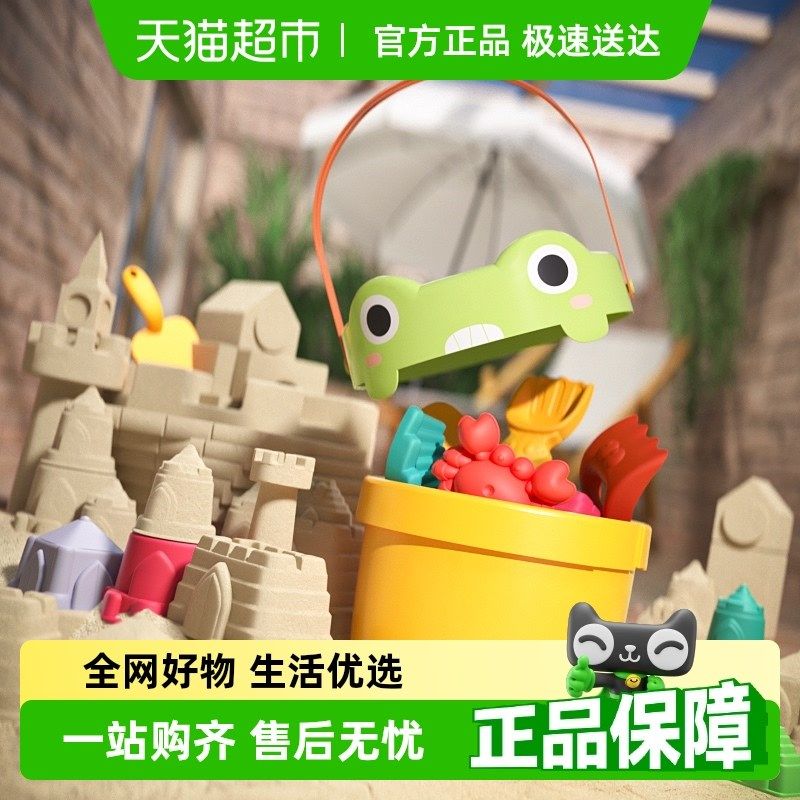 乐亲太空玩具沙儿童安全无毒不粘手室内魔力沙室内玩沙玩具套装,玩具/童车/益智/积木/模型,粘土/超轻粘土,淘宝优惠券,粉丝福利购,淘宝优惠卷