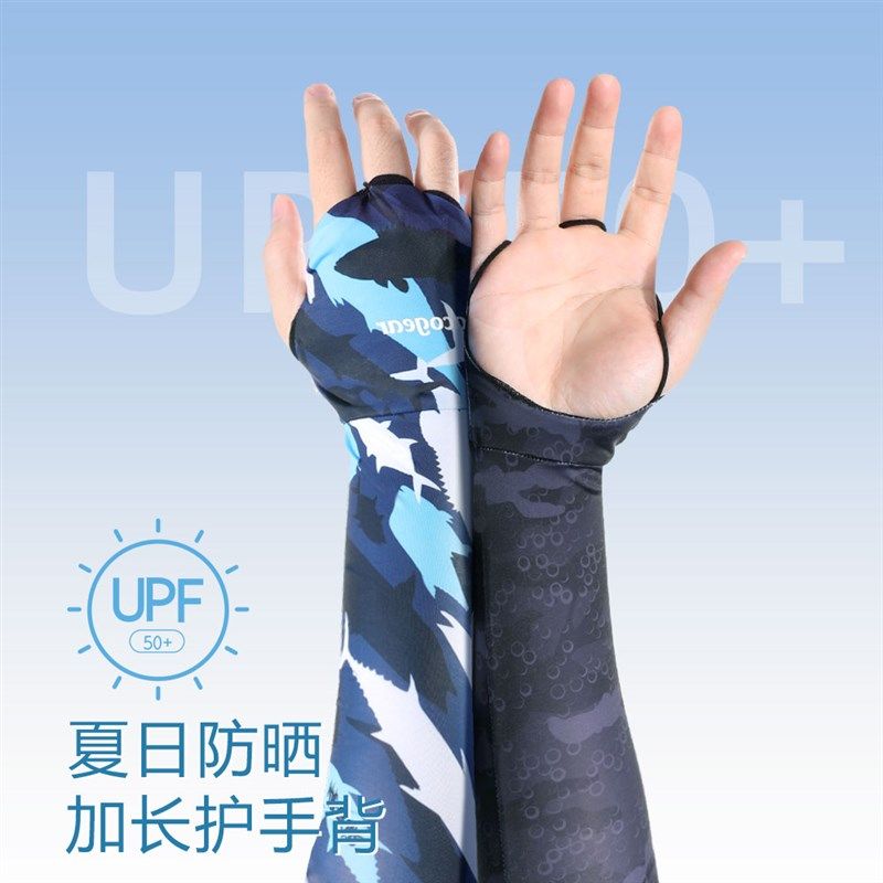 GUMAO夏季钓鱼手套袖套一体冰袖防晒手袖空掌心男手背垂钓台钓,服饰配件/皮带/帽子/围巾,防晒袖套,淘宝优惠券,粉丝福利购,淘宝优惠卷
