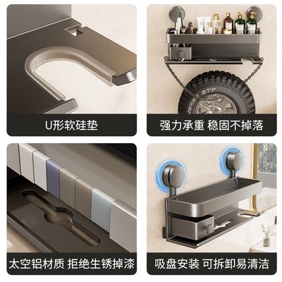 吹风机置物架卫生间吸盘免打孔电吹风支架浴室洗漱台风筒收纳挂架