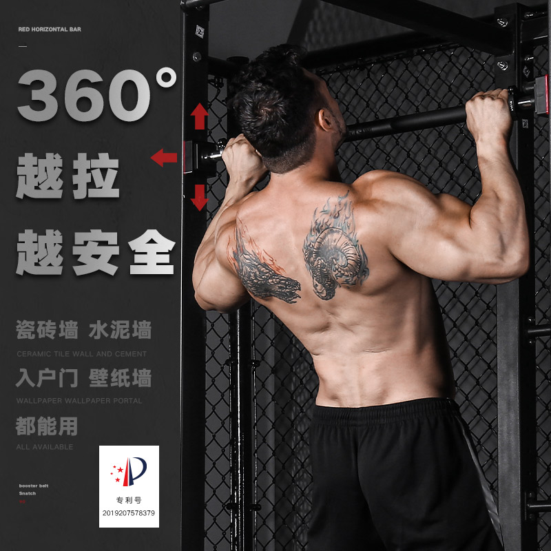 家用单杠室内引体向上器门上墙体免打孔门框伸缩单杠家用健身器材