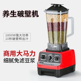 破壁料理機家用粉碎多功能小型破碧臂避礕汁骨機破皮迷小母 新款