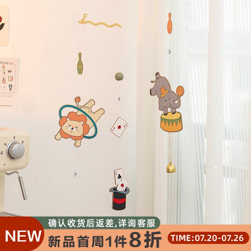 阿楹 儿童房间床头飘窗挂饰阳台卧E室门帘空中吊饰幼儿园墙面风铃